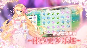 小花仙最新爆料视频下载,神秘新角色登场，剧情走向引期待