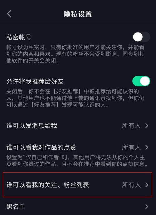 抖音爆料操作技巧视频,轻松解锁短视频创作新技能  第1张