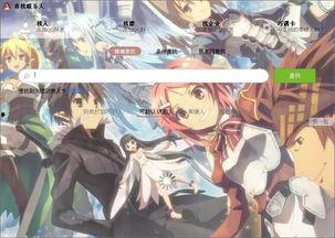 王者皮肤爆料最新刀剑神域,荣耀觉醒，王者峡谷新皮肤惊艳亮相  第3张