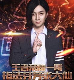 张大仙老婆爆料视频  第1张