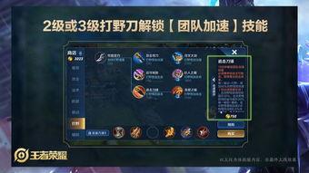 萧煞王者荣耀爆料视频,神秘英雄即将登场,全新玩法引期待 第2张 萧煞王者荣耀爆料视频,神秘英雄即将登场,全新玩法引期待 第2张