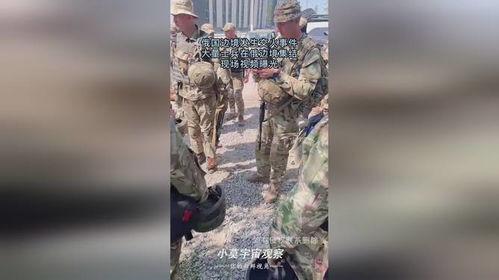 边境士兵爆料视频播放 第1张 边境士兵爆料视频播放 第1张